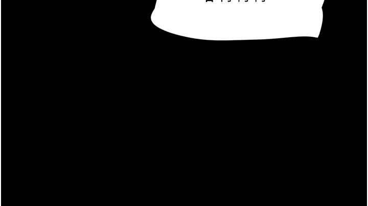 我的兵變女友 第7話-思念不已的緊緻蜜穴 第29页