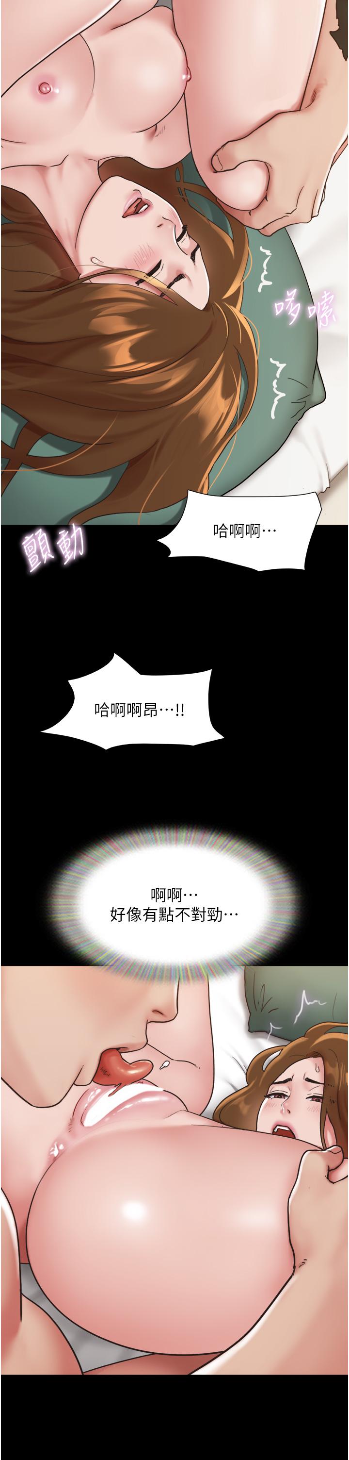 我的兵變女友 第7話-思念不已的緊緻蜜穴 第37页