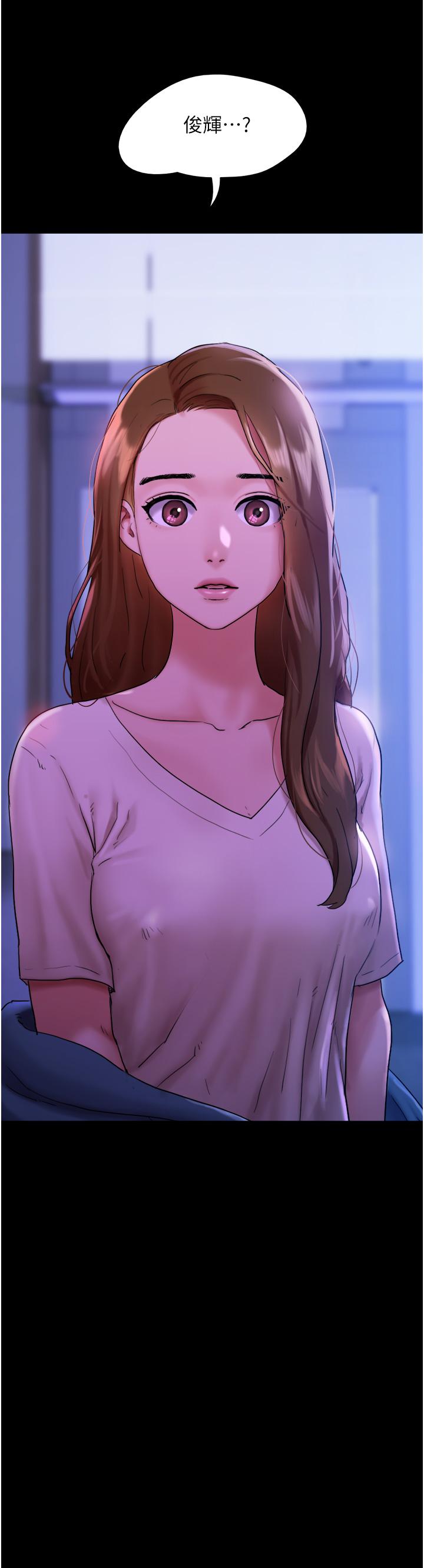 我的兵變女友 第7話-思念不已的緊緻蜜穴 第3页