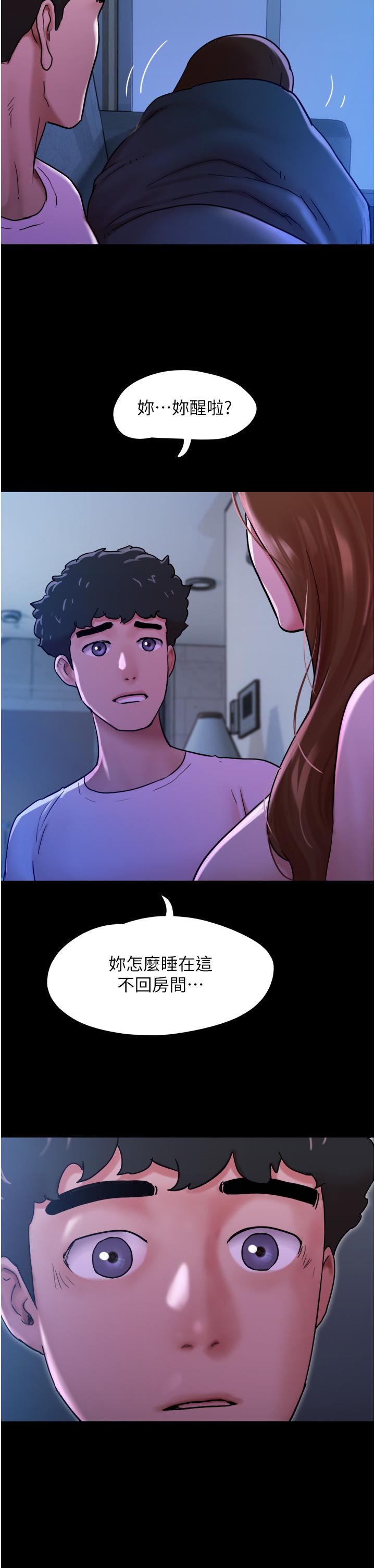 我的兵變女友 第7話-思念不已的緊緻蜜穴 第2页