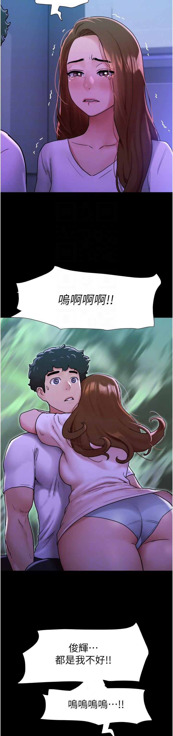 我的兵變女友 第7話-思念不已的緊緻蜜穴 第6页