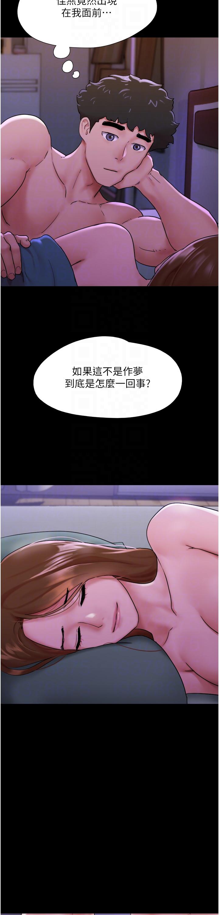 我的兵變女友 第8話-關鍵是…打炮? 第18页