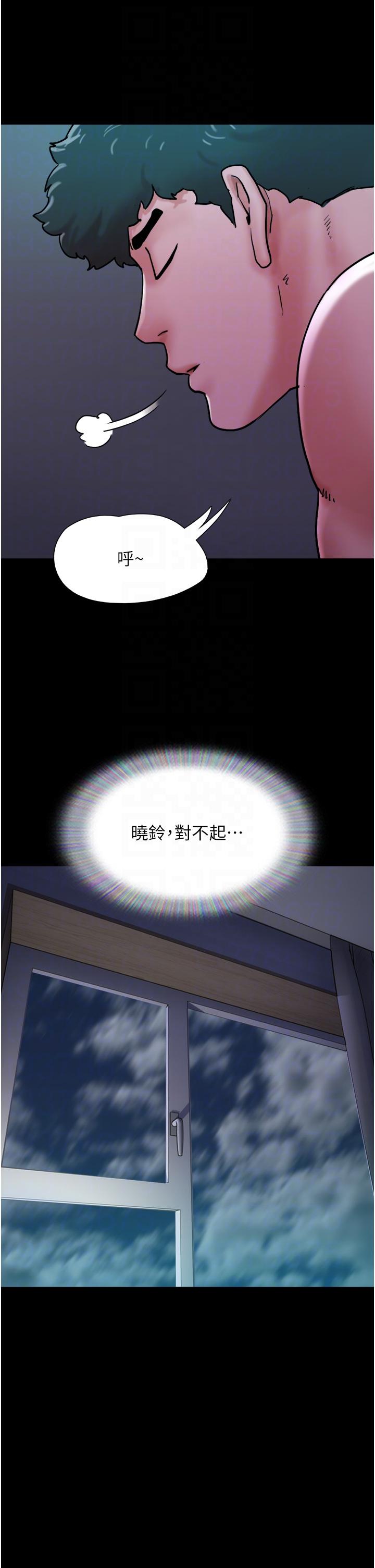 我的兵變女友 第8話-關鍵是…打炮? 第24页