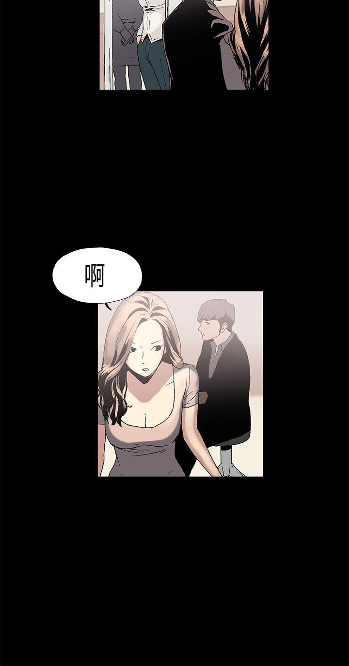 丑闻第一季 第1話 第19页