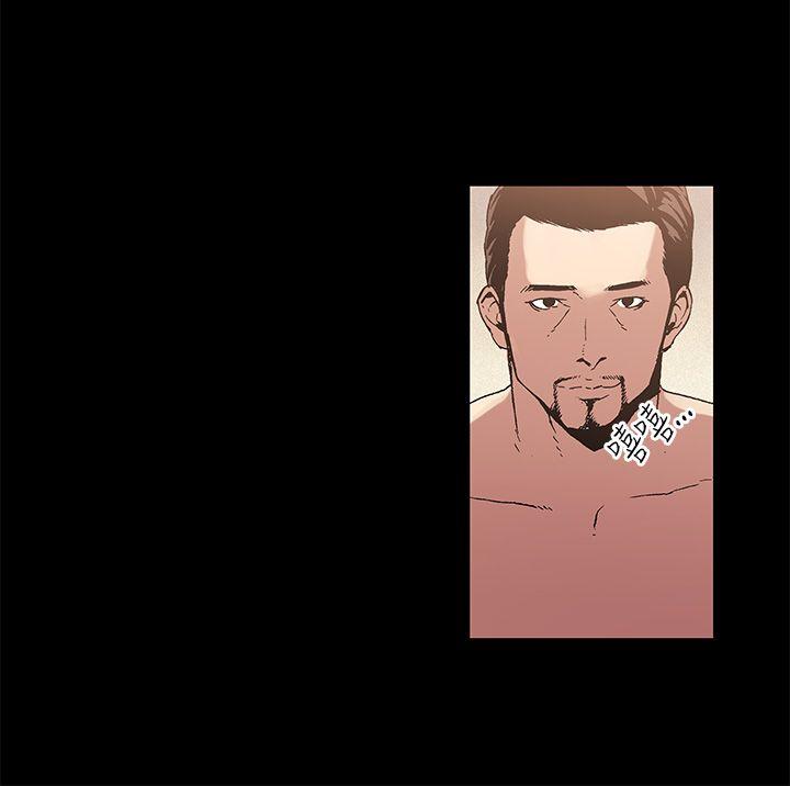 丑闻第一季 第3話 第9页