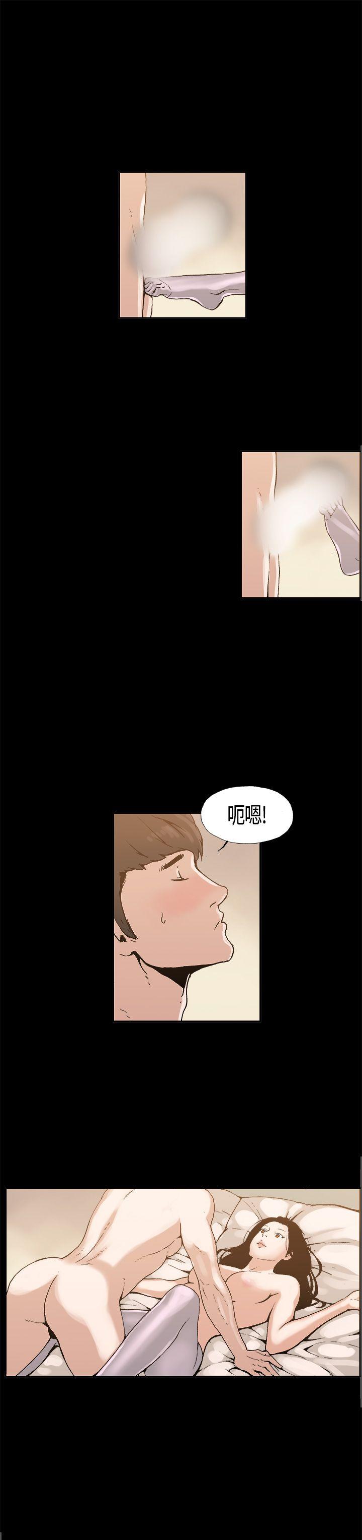 丑闻第一季 第5話 第3页