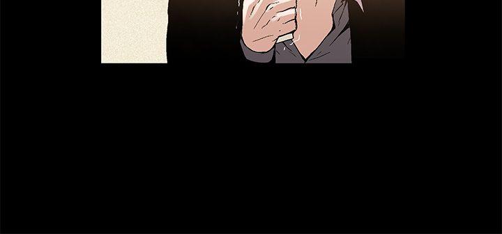 丑闻第一季 第6話 第11页