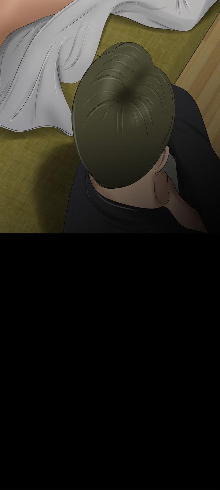 纯友谊 第4話 第9页
