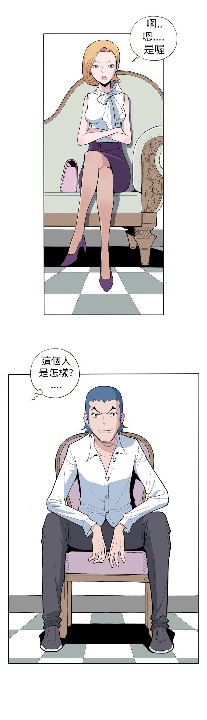 淫乱魔鬼 第1話 第5页