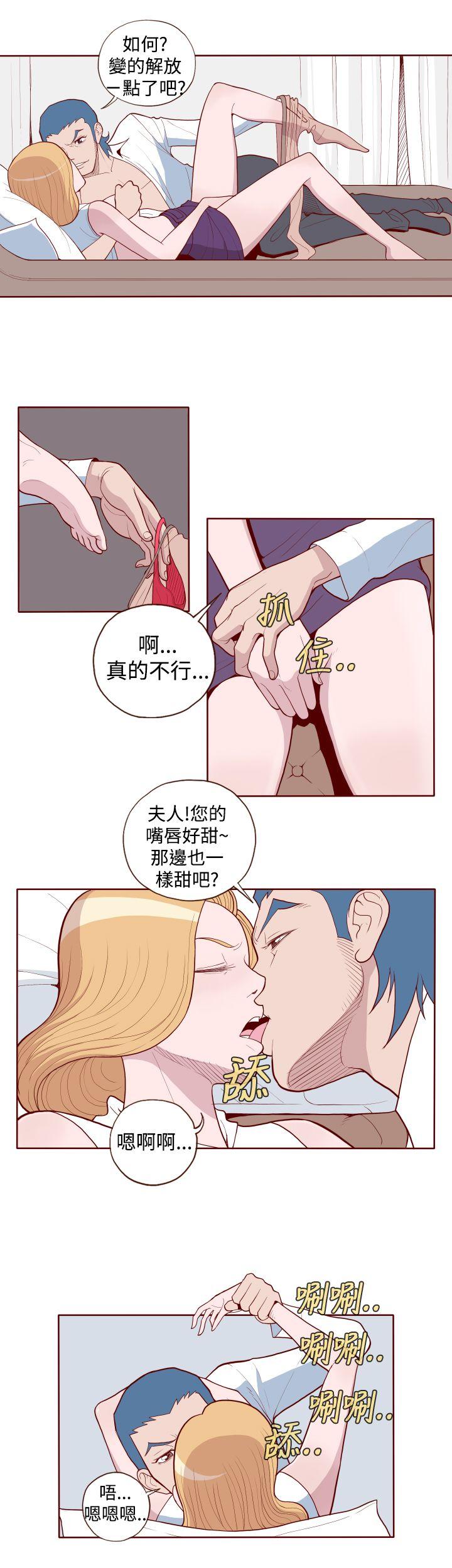 淫乱魔鬼 第3話 第3页