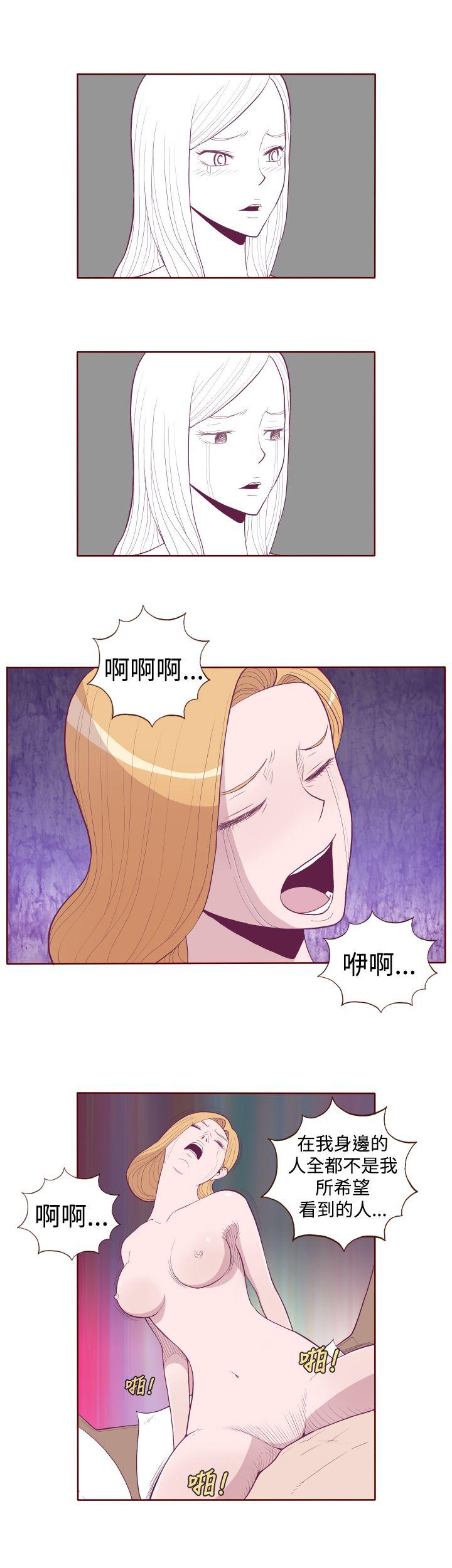 淫乱魔鬼 第5話 第2页