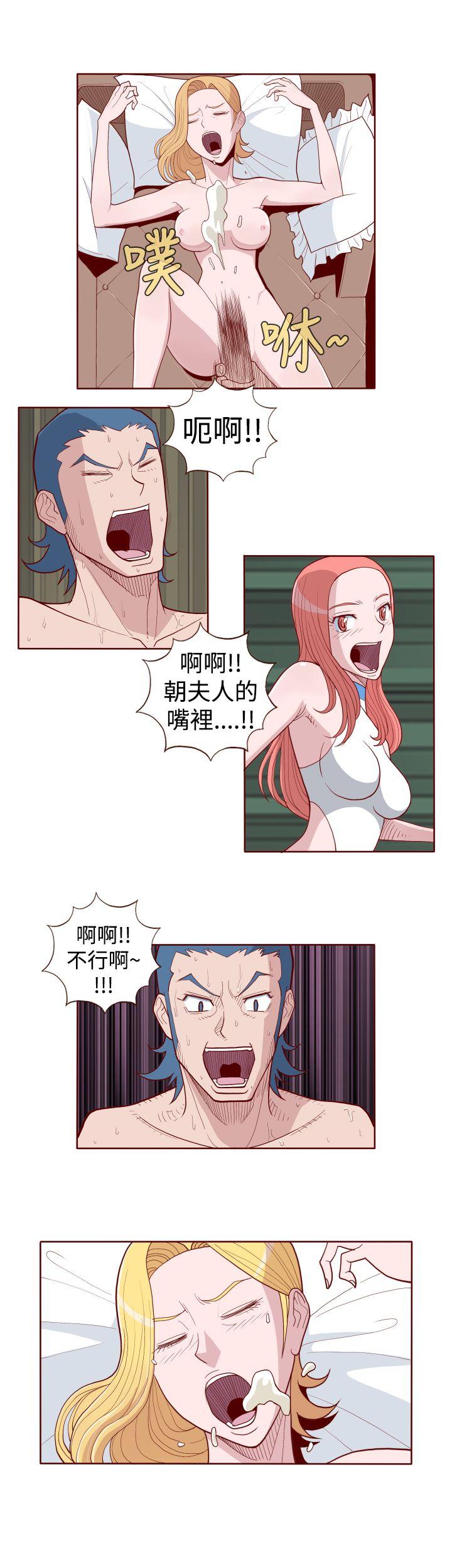 淫乱魔鬼 第8話 第4页