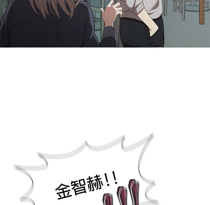 其實我很喜歡你 第 1 話 第9页