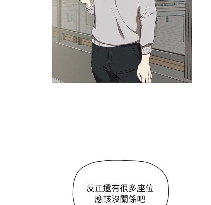 其實我很喜歡你 第 1 話 第7页