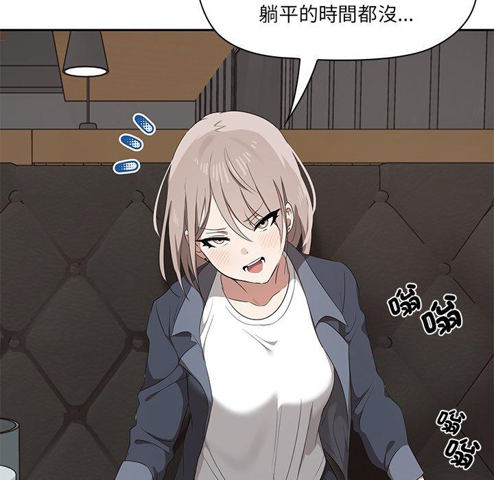 其實我很喜歡你 第 1 話 第63页