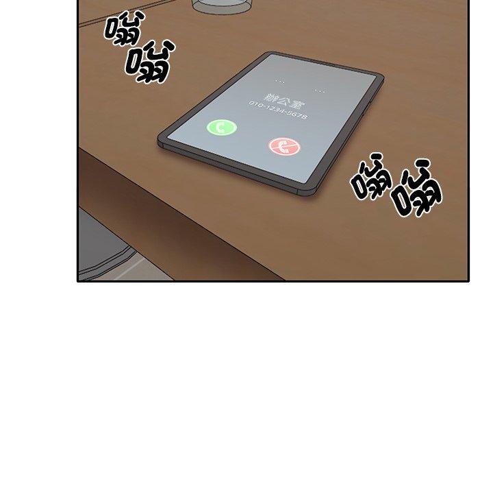 其實我很喜歡你 第 1 話 第65页