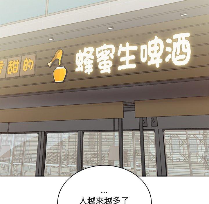 其實我很喜歡你 第 1 話 第38页