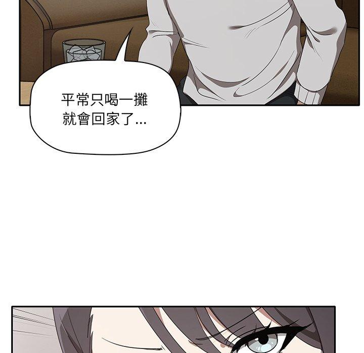 其實我很喜歡你 第 1 話 第112页