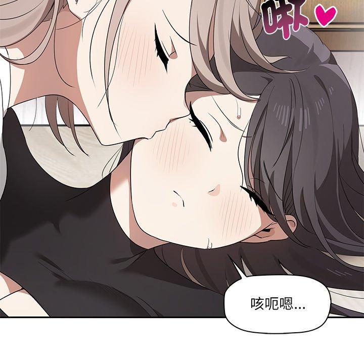 其實我很喜歡你 第 1 話 第129页