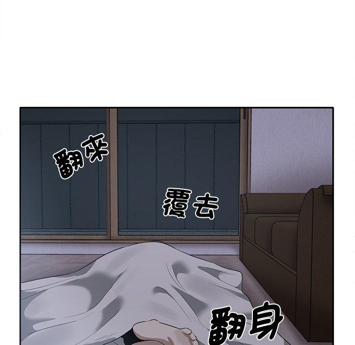 其實我很喜歡你 第 1 話 第153页