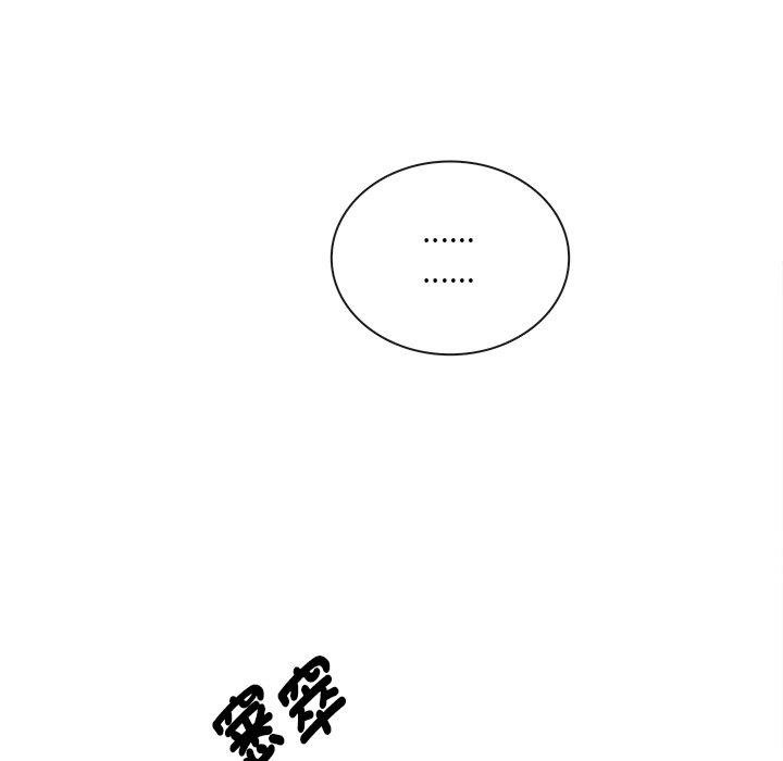 其實我很喜歡你 第 1 話 第157页