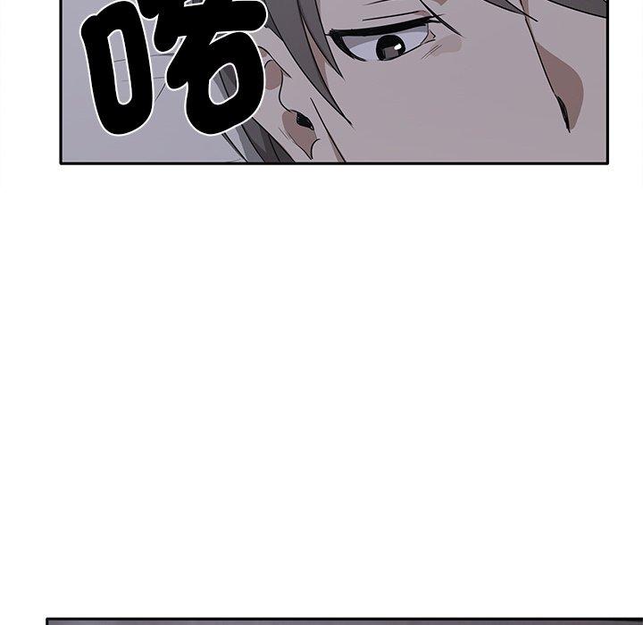 其實我很喜歡你 第 1 話 第160页