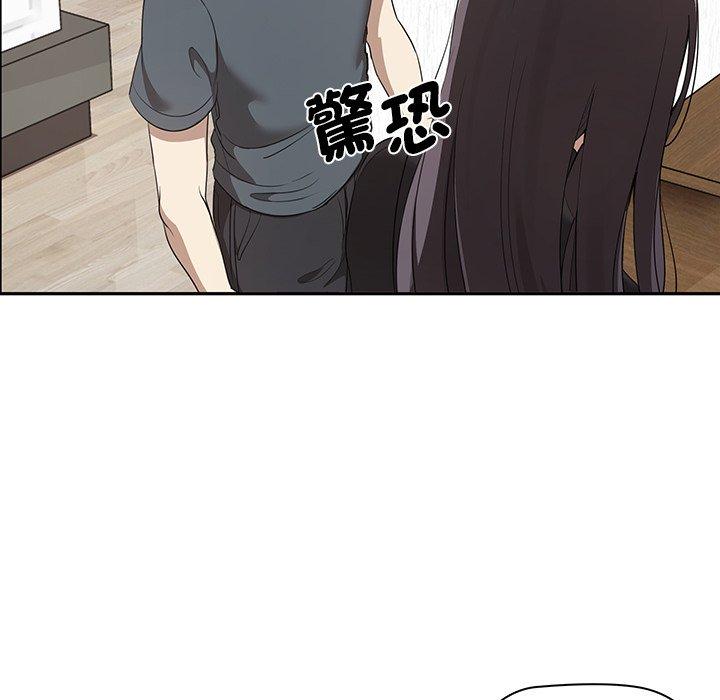 其實我很喜歡你 第 1 話 第196页
