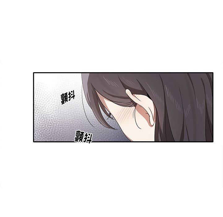 其實我很喜歡你 第 1 話 第200页