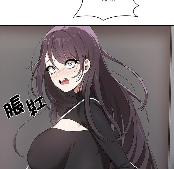 其實我很喜歡你 第 1 話 第203页