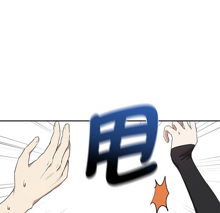 其實我很喜歡你 第 1 話 第201页