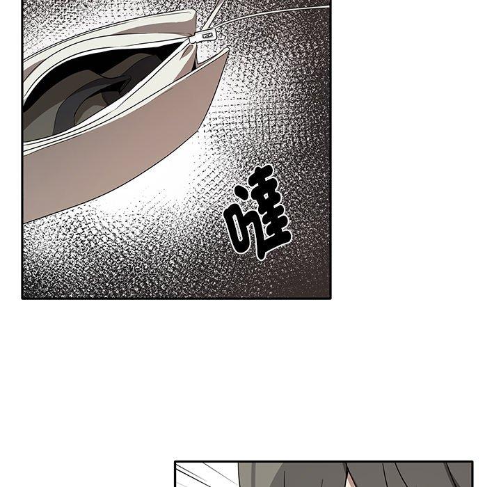 其實我很喜歡你 第 1 話 第191页