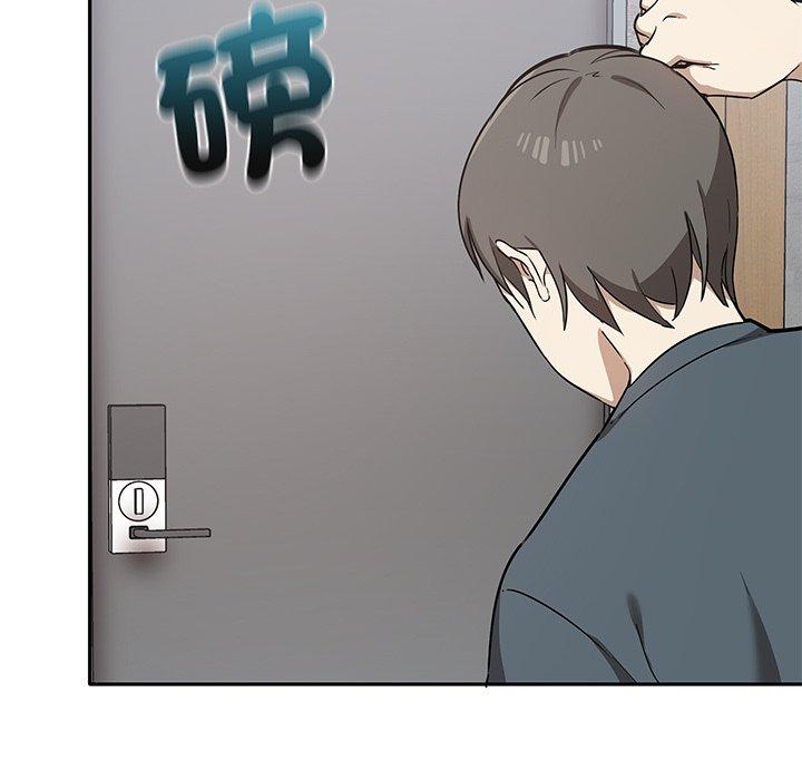 其實我很喜歡你 第 2 話 第11页