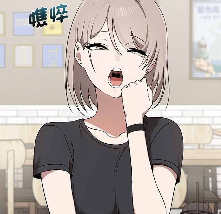 其實我很喜歡你 第 2 話 第26页