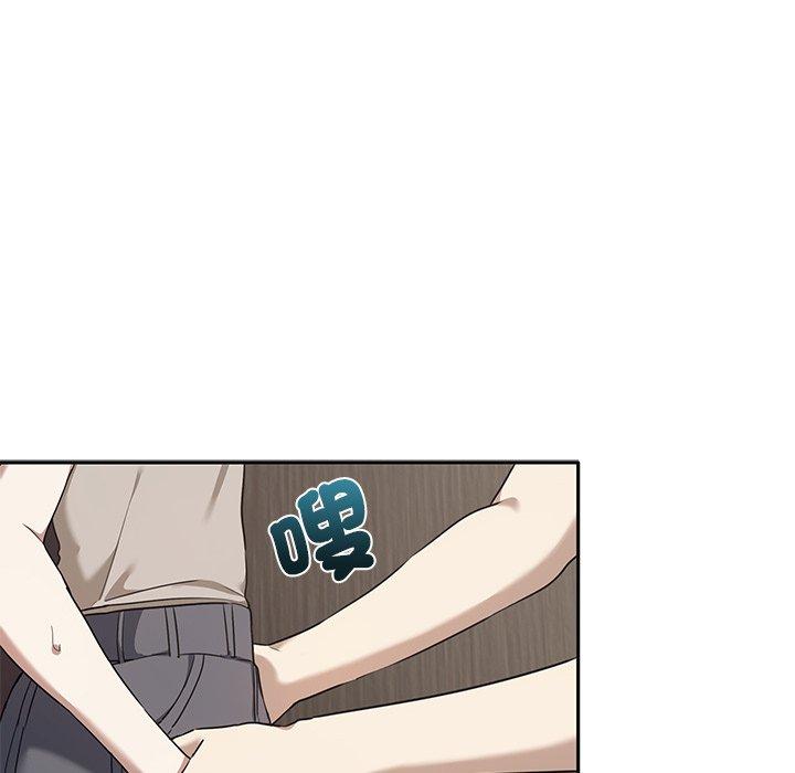其實我很喜歡你 第 9 話 第8页
