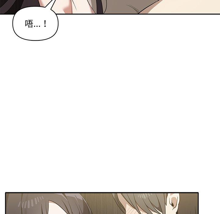 其實我很喜歡你 第 9 話 第13页