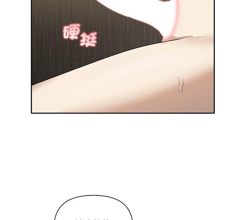 其實我很喜歡你 第 9 話 第65页