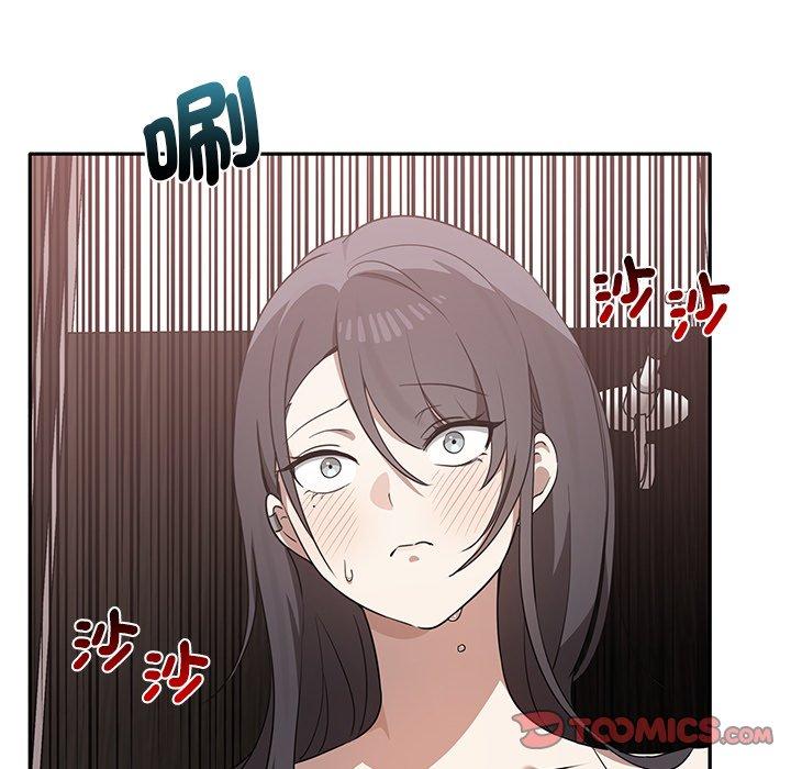 其實我很喜歡你 第 9 話 第63页