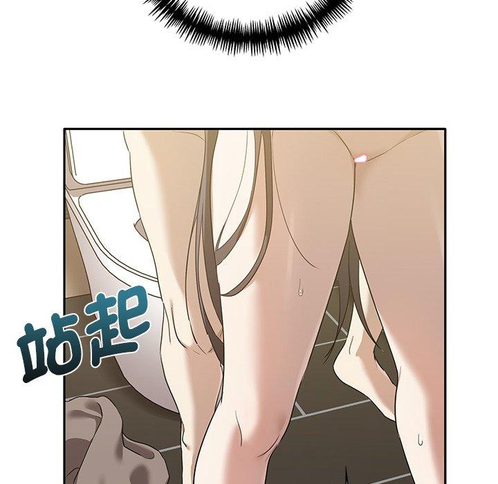 其實我很喜歡你 第 9 話 第92页