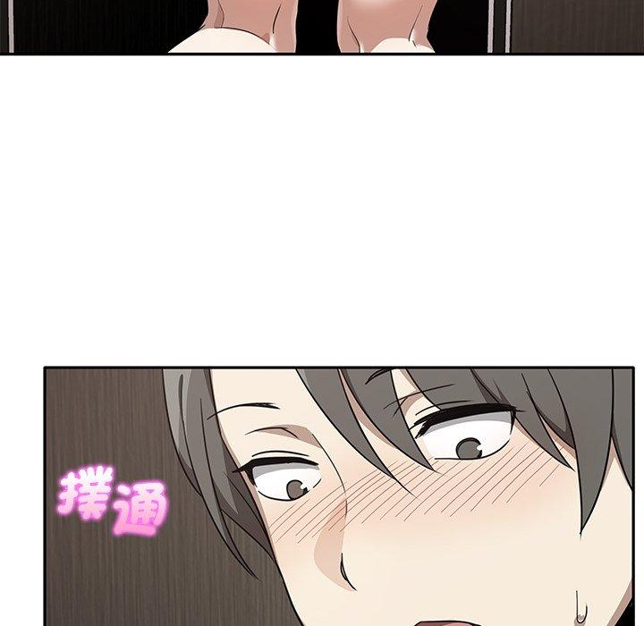 其實我很喜歡你 第 9 話 第95页
