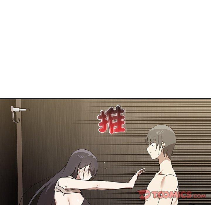 其實我很喜歡你 第 9 話 第24页