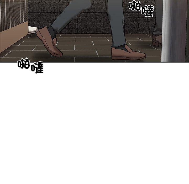 其實我很喜歡你 第 9 話 第104页