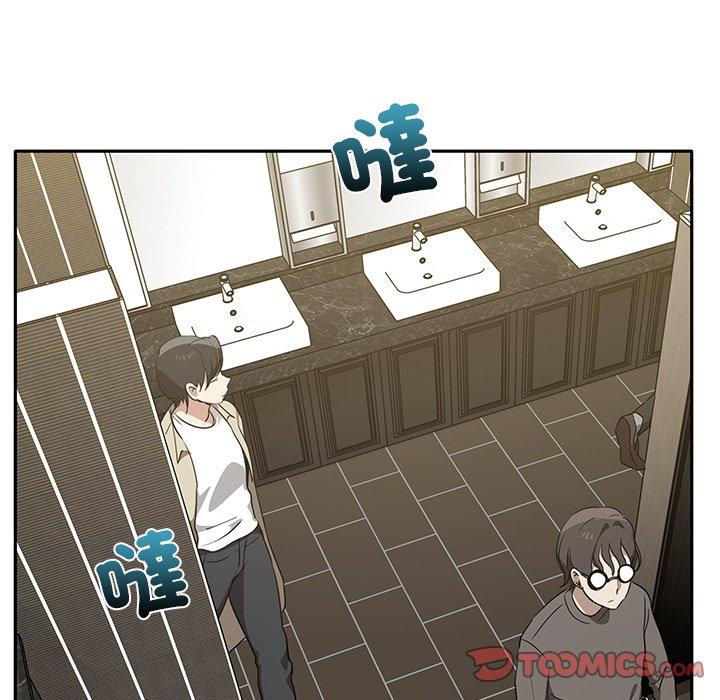 其實我很喜歡你 第 9 話 第105页