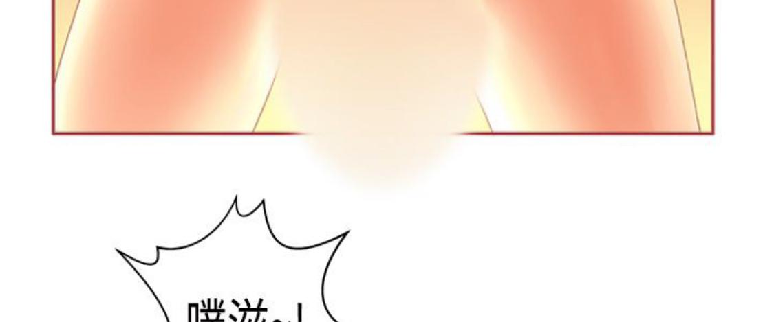 我的变态女友 第9话 第7页