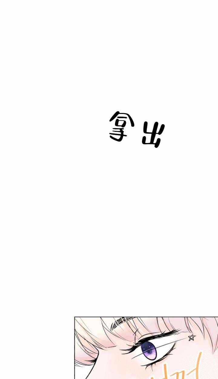 求测评结果 17话 第8页