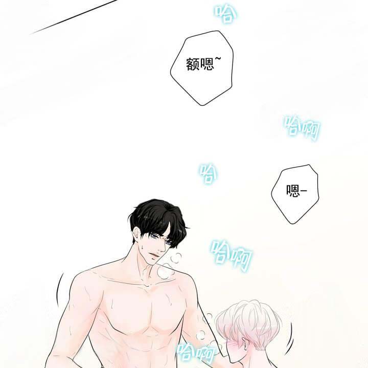 求测评结果 19话 第13页