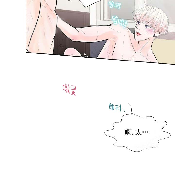 求测评结果 19话 第18页