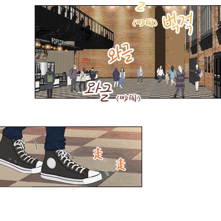 求测评结果 20话 第28页