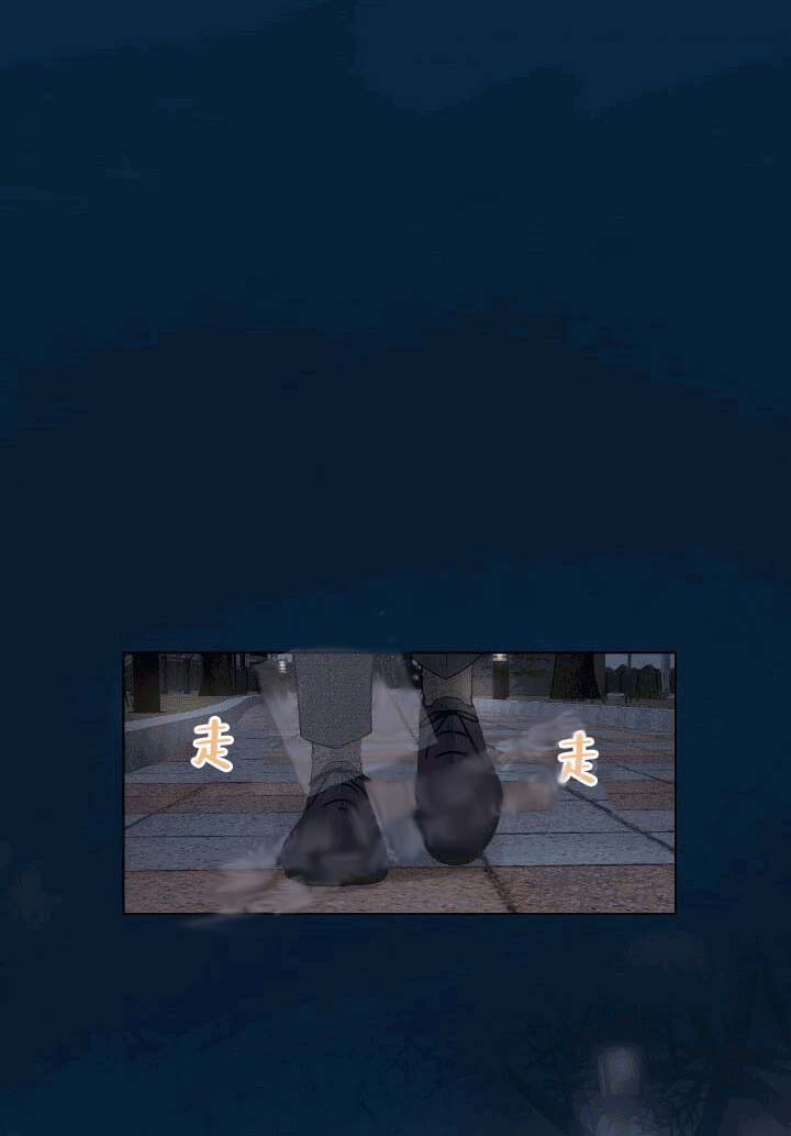 求测评结果 21话 第20页