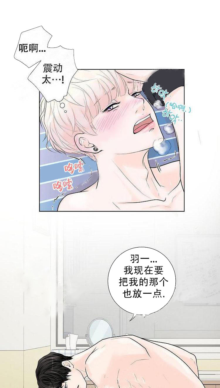 求测评结果 第19话 第1页