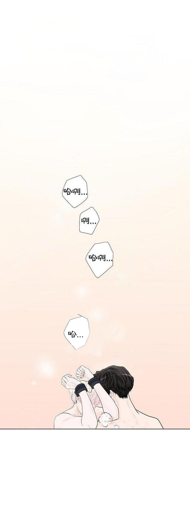 求测评结果 第18话 第1页